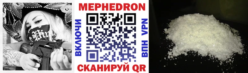 Купить наркотик Чегем COCAIN  Мефедрон  Галлюциногенные грибы  НБОМе  ГАШИШ 