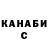 КЕТАМИН VHQ Alexa Longman
