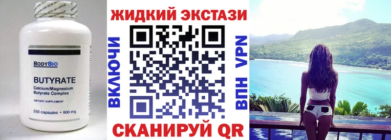 Бутират бутик Чегем