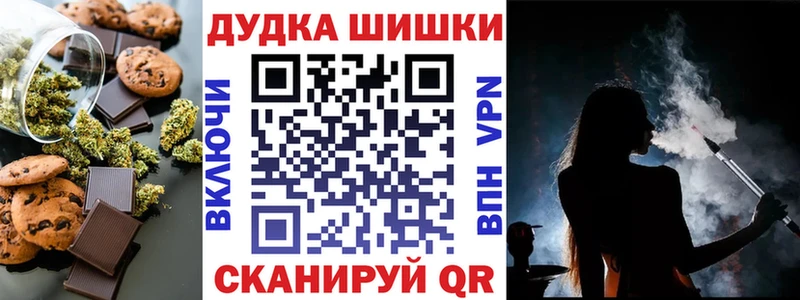 Печенье с ТГК конопля  хочу наркоту  дарк нет официальный сайт  Чегем  mega как зайти 