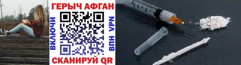 Героин белый  дарк нет как зайти  Чегем  наркотики  ОМГ ОМГ онион 