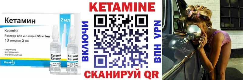 как найти закладки Чегем Кетамин ketamine