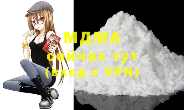 герыч Абинск