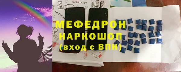 соль курить ск Абаза
