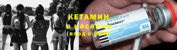 соль курить ск Абаза