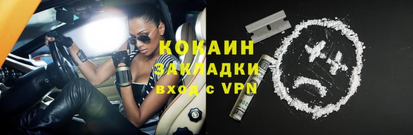 соль курить ск Абаза