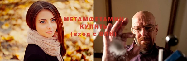 соль курить ск Абаза