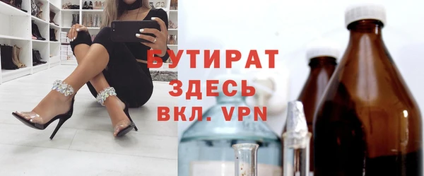 гидропоника Абдулино