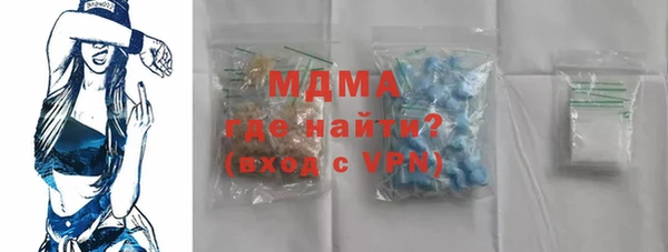 гидропоника Абдулино