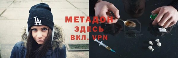 соль курить ск Абаза