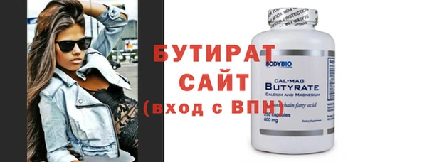 метамфетамин Протвино