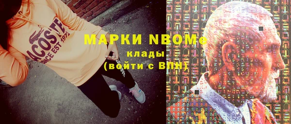 герыч Абинск