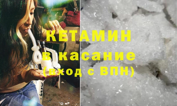 соль курить ск Абаза