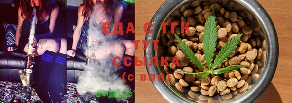 соль курить ск Абаза