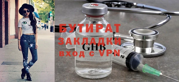 гидропоника Абдулино