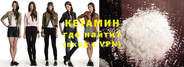 ECSTASY Пролетарск