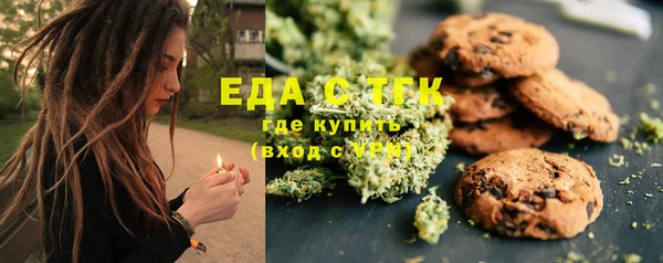 соль курить ск Абаза