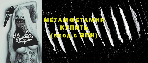 гидропоника Абдулино