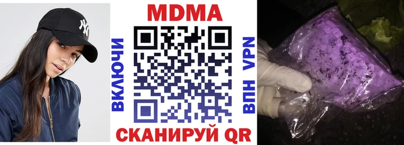 МДМА crystal  Чегем 