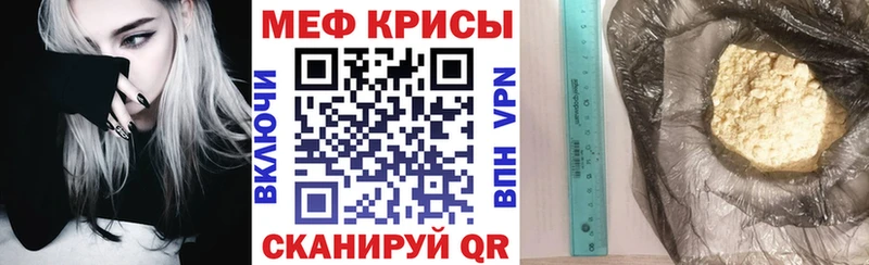 omg tor Чегем МЯУ-МЯУ mephedrone